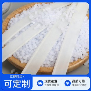 tpetpr polymer material multi-specification in stock low temperature resistant injection molding machine transparent strip raw material plastic particles