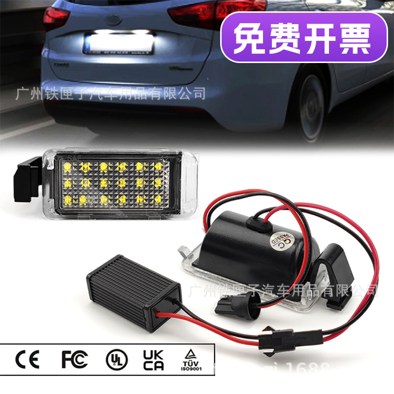 Chevrolet LED License Plate Light for Chevrolet Camaro 2010-2013 (License plate lamp) - pz054-black-set2pcs