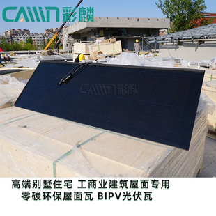 bipv����߹��Sֱ���p�|�ߏ����ϻ����̾G���h��̫��ܰl���