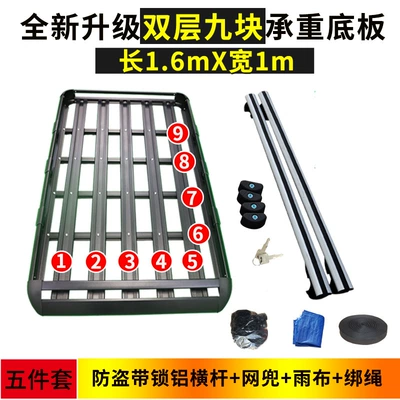 Roof rack: Universal Shelf Travel Rack Basket - double-layer-25m-boards-reinforced-aluminum-crossbar-with-lock-mesh-rain-cloth-rope-6-pillars-no-drilling-required