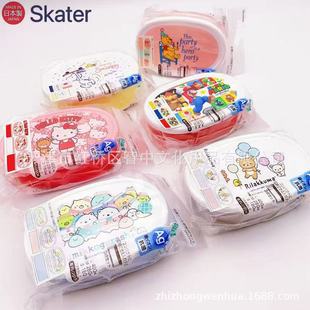 �ձ�Skater˹�P�_�����t�S�����p����860ml�����ױ㮔�п�΢��