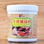 骨髓1kg12浸膏