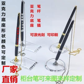 钢笔;礼品笔;笔配件