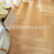 橡木多层人字拼实木奶油风白色地板现代简约黑色原木本色家用环保