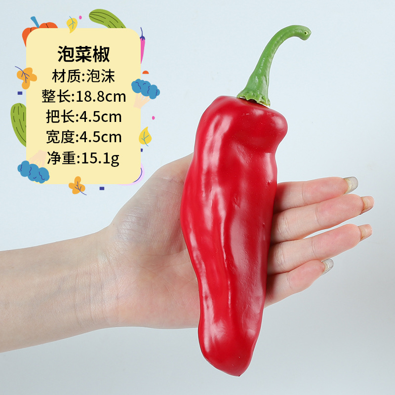 仿真蔬菜pu泡沫假水果模型摄影道具展示酒饭店餐厅商业冰箱软 thumbnail 47
