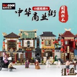 Lego, маленький конструктор, ретро игрушка для мальчиков и девочек, стиль