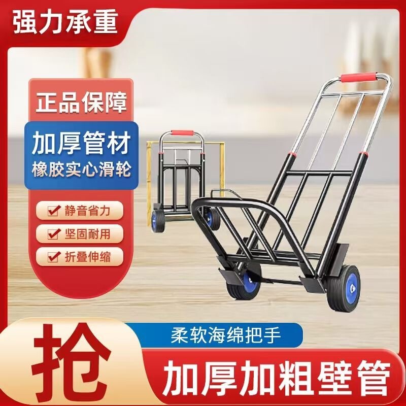 Folding Handcart for Home Use, Shopping, Transporting Goods, Portable Trolley for Elderly, Grocery Shopping, Luggage Cart