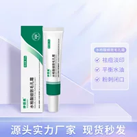 Yizimei салициловая кислота нежный крем для пор увлажняющий увлажняющий и укрепляющий гель для контроля масла 30 г/оптом
