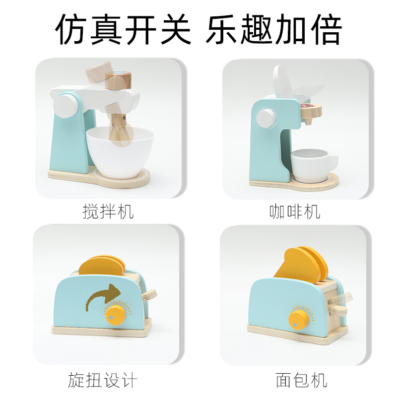 Simulación de madera para niños, máquina de pan de juego, simulación de bebé, desayuno, juguetes de cocina educativos interactivos entre padres e hijos