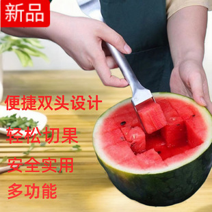 Manufacturer Wholesale New Dual-use Watermelon Cutting Melon Knife Fruit Fork Cutting Watermelon Stainless Steel Fork Dicing Tool