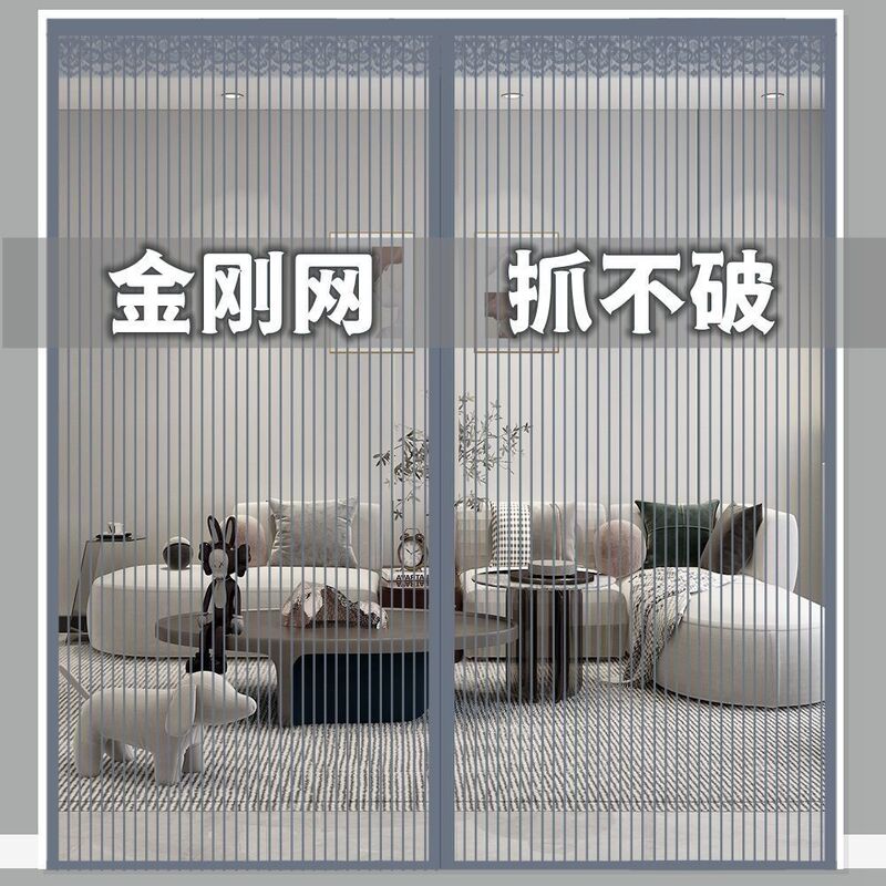 Summer Mosquito-Proof Door Curtain with Magnetic Self-Closing for Home Use, High-End Fly-Proof Partition for Bedroom, No Drilling Required