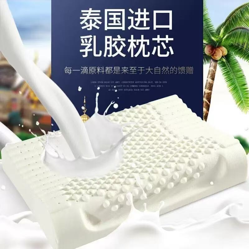 Thai Latex Pillows for Home Use, a Pair for Student Dormitories, Natural Rubber Cervical Spine Protection Pillows to Aid Sleep, Low Pillow Core Silicone Thai Latex Pillows for Home Use, a Pair for Student Dormitories, Natural Rubber Cervical Spine Protection Pillows to Aid Sleep, Low Pillow Core Silicone