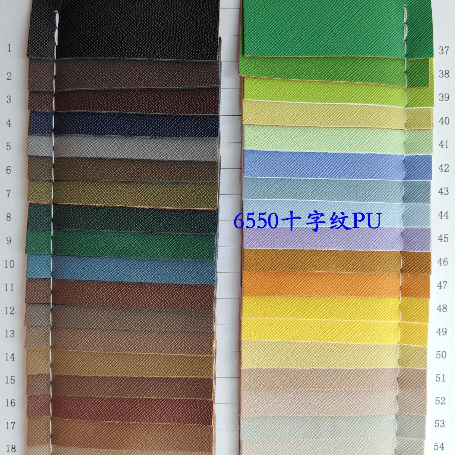 PU皮革 1.2mm十字纹PU  十字纹革  现货供应