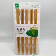 吸卡竹筷碳化筷子10双装 五元店筷子货源一箱200板 五元店筷子