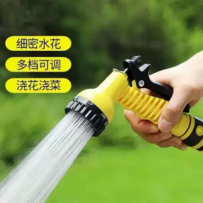 High pressure car wash water gun — balcony hose, multifunctional shower head