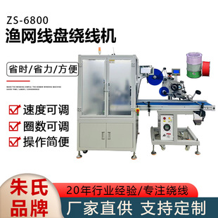 ZS-6800�͝O�W���P�@���C��Ȧ���{�� ���{�����N�˙Cʽ�S�ҹ���
