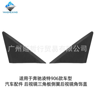 �m��춱��Y����906��܇����܇��� ��ҕ�R���ǰ������ҕ�R����w