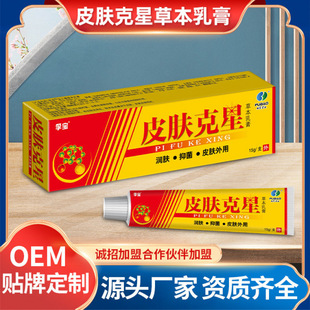 �ڌ�Ƥ�w���ǲݱ����15g/֧ Ƥ�w���ÏS��ֱ�N֧��һ�����l