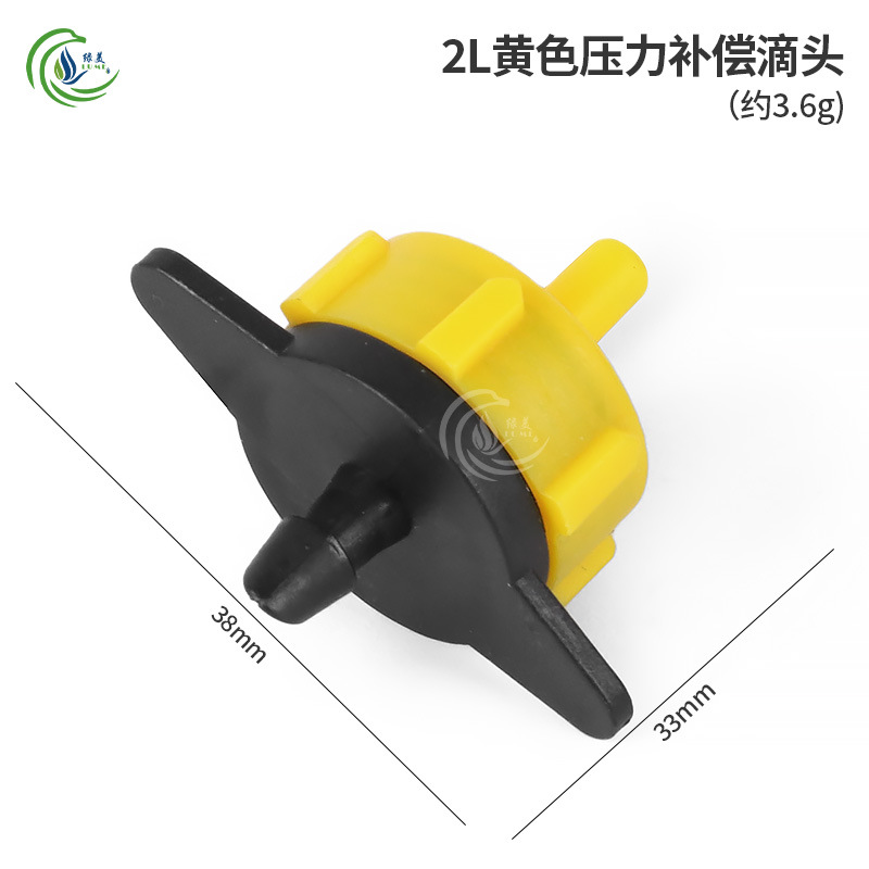 2L 4L 8L desmontable cabeza de goteo de compensación de presión para riego por goteo de árboles frutales de montaña en maceta flujo uniforme