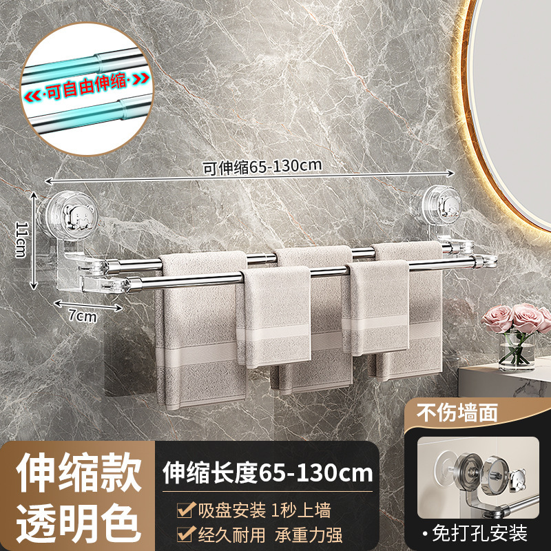全新吸盘式免打孔轻奢浴室毛巾架家用卫生间双杆干湿两用毛巾架|undefined