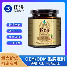 复合保健产品;保健食品;膳食补充