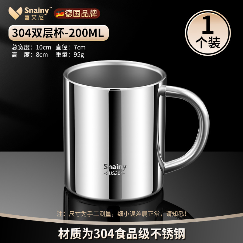 316不锈钢杯子食品级家用茶杯儿童喝水杯双层防摔口杯茶缸子|undefined