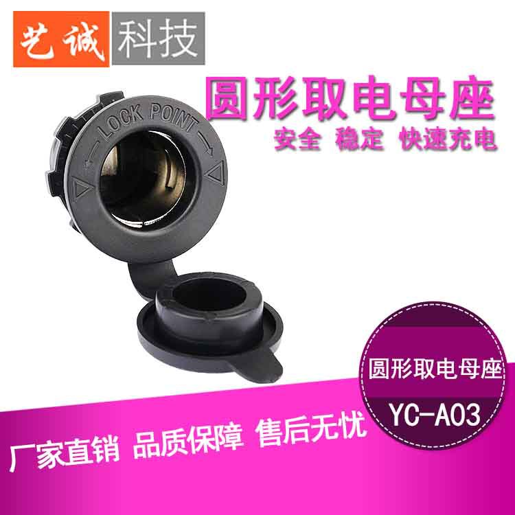 Motorcycle car double hole cigarette lighter socket with car waterproof USB mobile phone cigarette lighter 12-24v Universal type