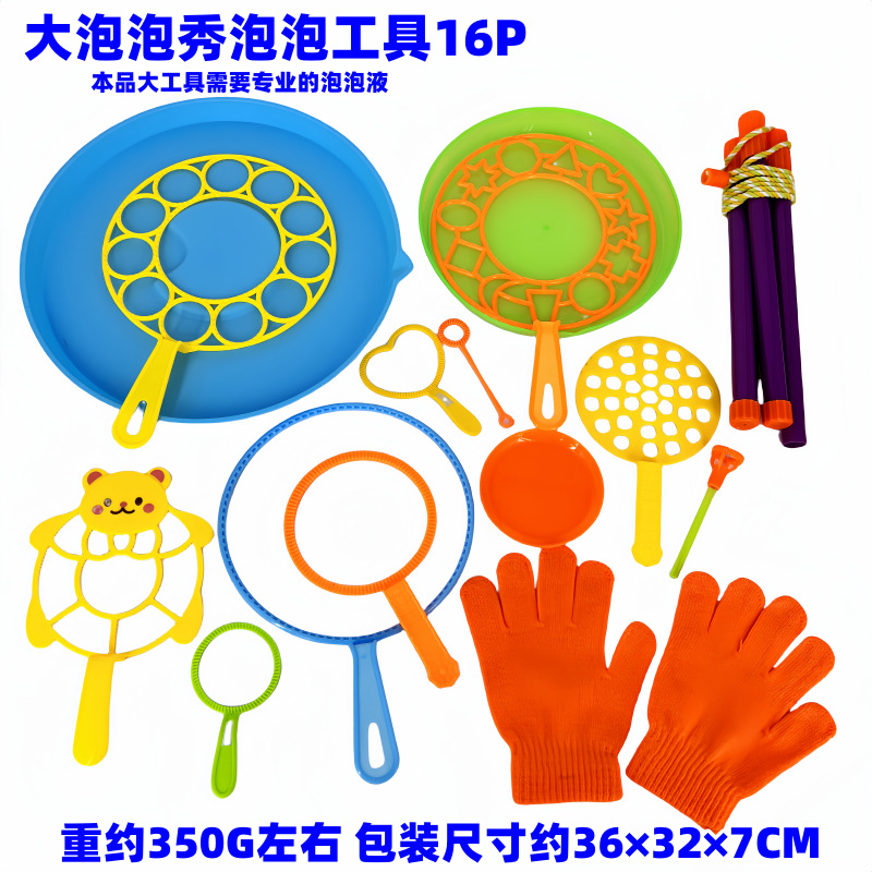 Cross-Mirror e-commerce suministro de varias herramientas de soplado de burbujas traje de actividades al aire libre burbuja colorida burbuja al por mayor