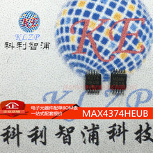 MAX4374HEUB  4374HEUB MSOP-10 微功耗高侧电流检测放大器比较器