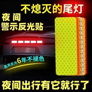 Motorcycle Electric Bicycle Car Reflective Sticker Fluorescent Green Reflective Sticker Reflective Strip Truck in stock Reflective Film