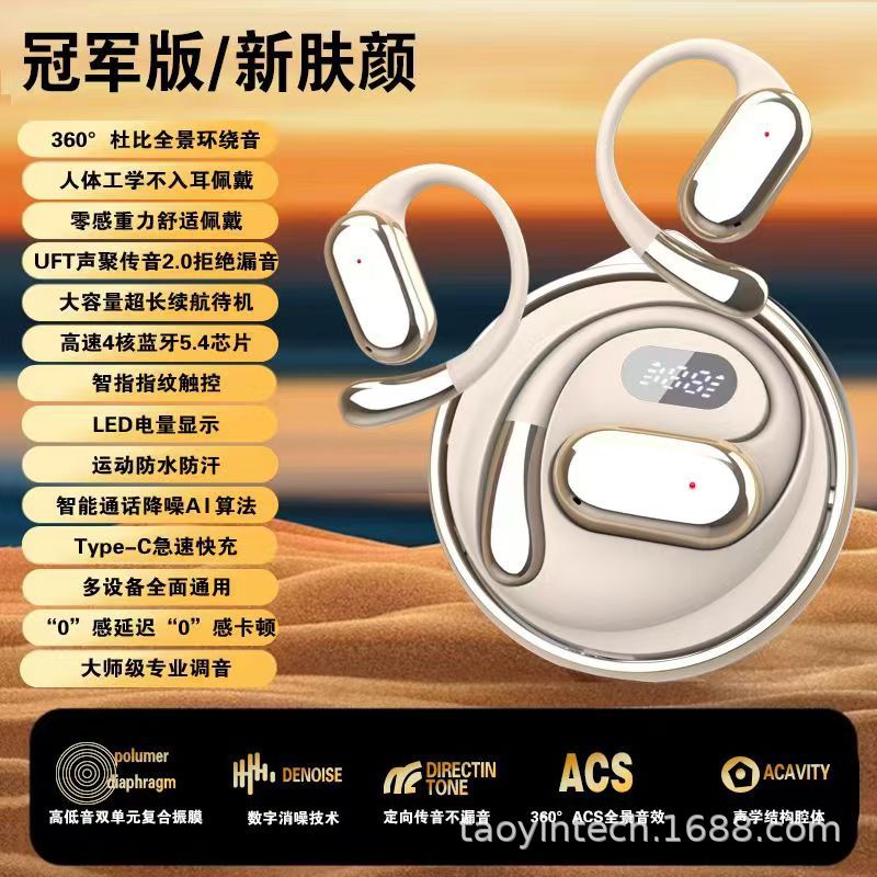 Berlin Voice Auriculares Bluetooth Inalámbrico 2024 Nuevo tipo de oreja colgante de conducción ósea sin orejas Adecuado para Huawei Little Coconut Ball