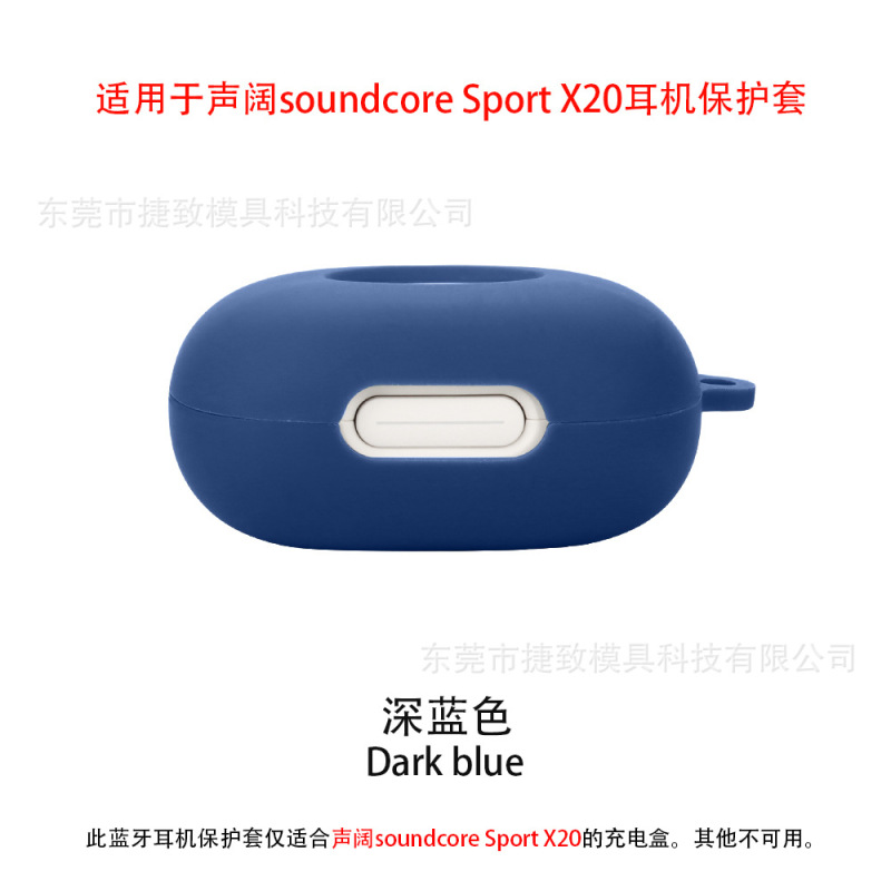 音の広いsound core Sport 20ヘッドセットの保護カバーに適しています。|undefined