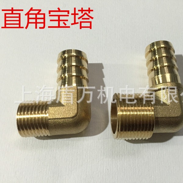 黄铜1/8 1分直角外丝宝塔皮管接头6*8*10*12外牙弯头宝塔咀90度弯