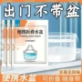 洗漱便携压缩手提式水桶