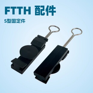 ���w����S�͹̶����A�����h�o�����h���wƤ�����hFTTH���