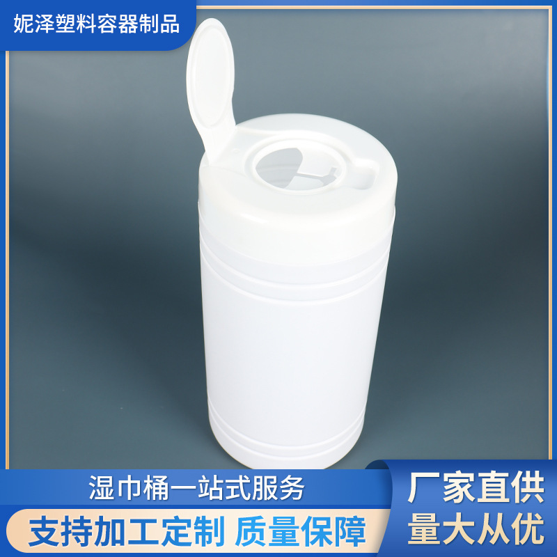 厂家批发HDPE湿巾桶消毒酒精100片湿巾桶圆形塑料瓶翻盖纸巾桶