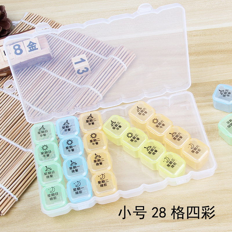 小号28格四彩