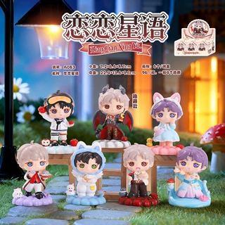 网红热卖恋恋星语恋与深空联名祁煜黎深摆件盲盒送女朋友玄关礼物