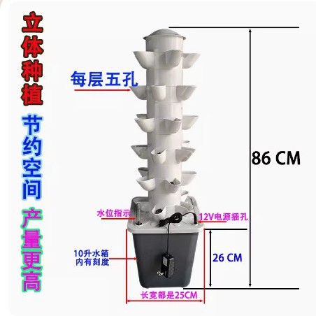 Mini hydroponic planting tower 18 holes hydroponic tower 30 holes hydroponic planting tower cross-border soilless cultivation planting column