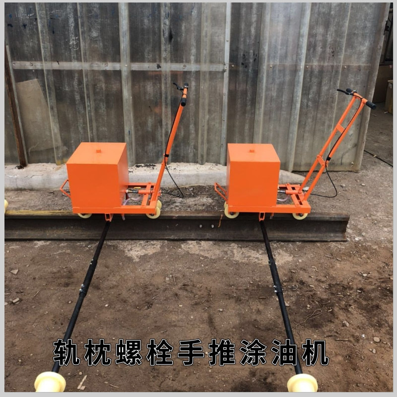 手推涂油机@凡科快图 (1)