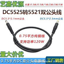 ͨ��5/9/12/19/24V�������Դ��DC5.5*2.5�D5.5*2.1 �p���^�B�Ӿ�