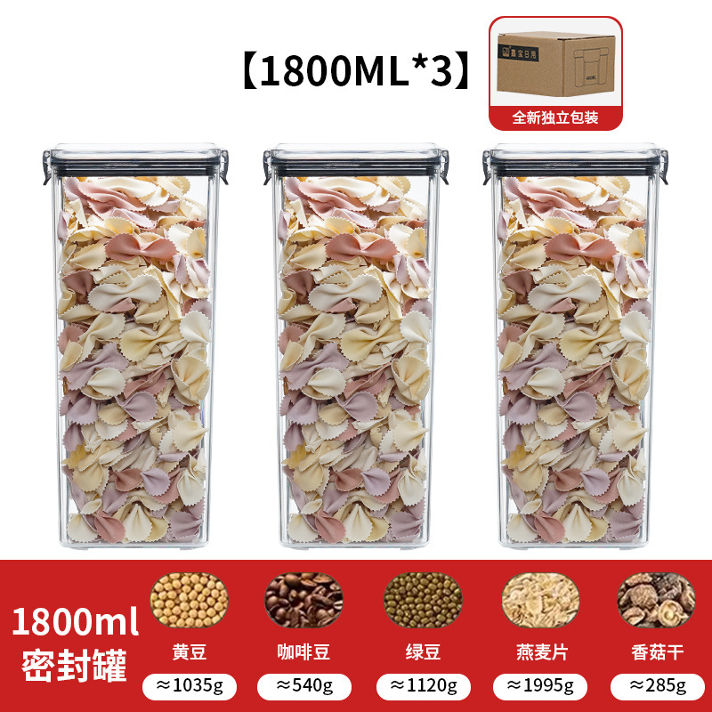 Caja de conservación de hebilla negra Caja de almacenamiento de plástico Almacenamiento de cocina Granos integrales Tarro sellado de grado alimenticio