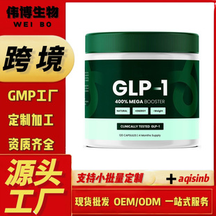 GLP-1Ƭ�羳����Ʒtk��������վī����������GLP-1��ꐴ��xȫӢ��