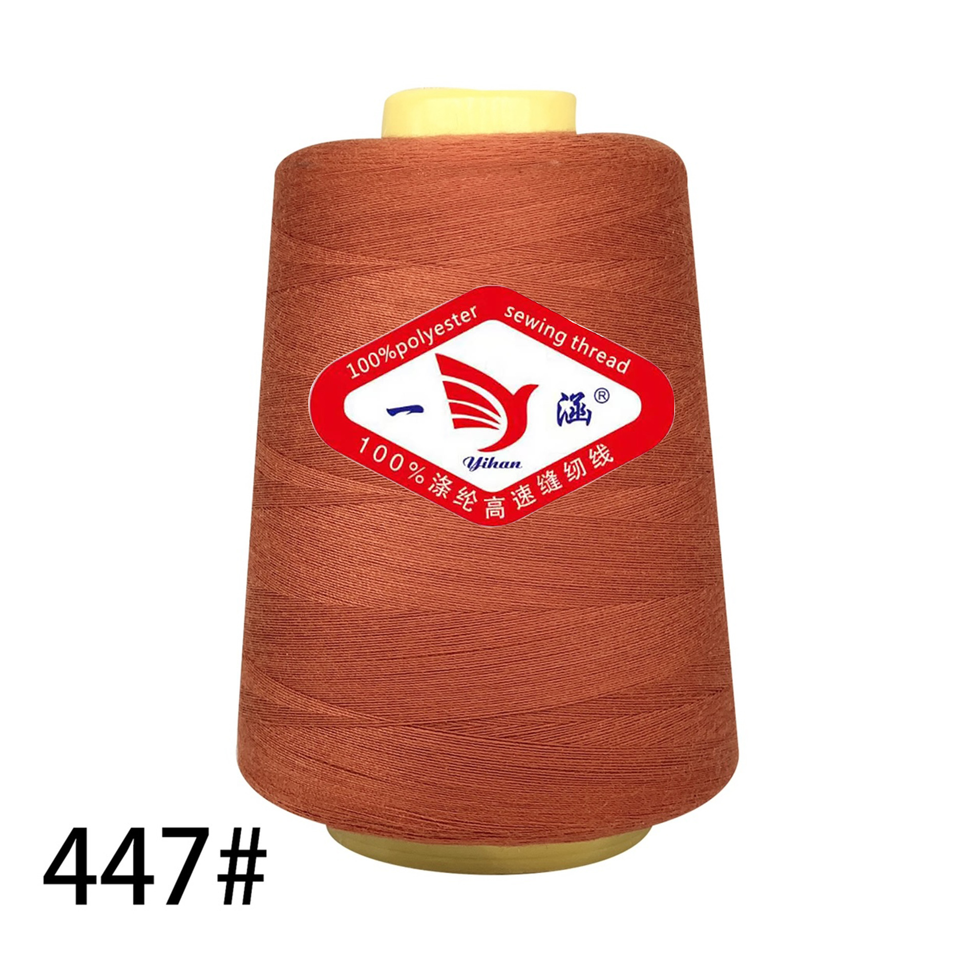 447 어스 오렌지 * 3000 야드