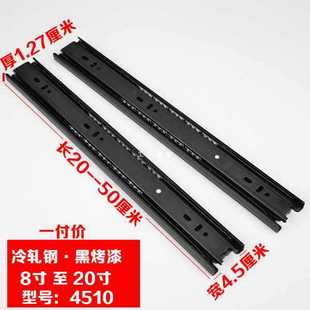 ✅ Drawer Track Three-Section Thickened Buffer Damping Guide Rail Slide Track Silent Stainless Steel Cabinet Hardware Accessories