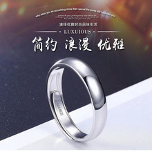 银佳银饰 足银999 光面简约直条情侣对戒 简约时尚 一件代发