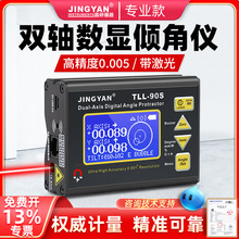 ���м���ˮƽ�x���ˮƽ�߸߾���0.005�p�S���@�A�ǃxTLL-90S���l