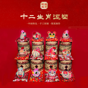Clay sculpture twelve zodiac ornaments hand-painted features Chinese style small gifts for foreigners abroad gifts