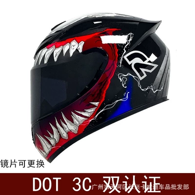 Motosiklet kaskı (dəbilqə) — Foreign Trade Exclusive Motorcycle Full-Face Helmet - venom-2nd-generation-black-mirror-export-edition-s