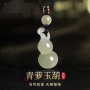 平安男女天然正品玉石